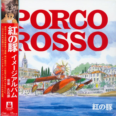 OST - Porco Rosso: - 'Image Album'