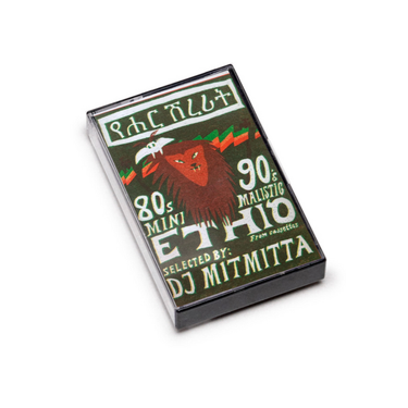 Minimalistic Ethio 80’s and 90’s from Audiotapes የሐር ሽረሪት (Tape)