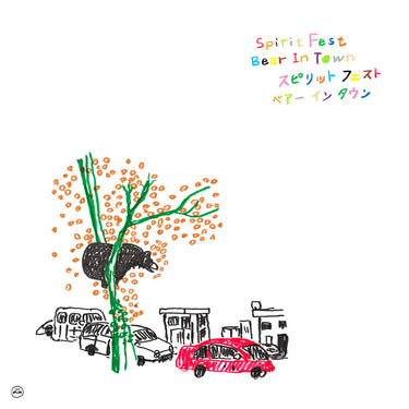 Spirit Feat - Bear In Town