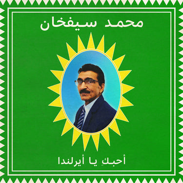 Mohammad Syfkhan - I Love You Ireland