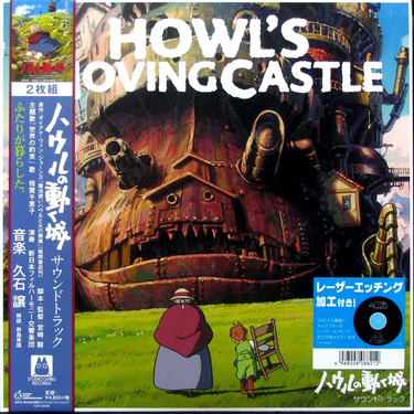 OST - Howls Moving Castle