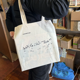 Liz Dew - Liz Dew Monorail Tote Bag