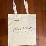 Liz Dew - Liz Dew Monorail Tote Bag