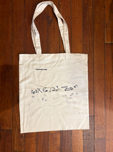 Liz Dew - Liz Dew Monorail Tote Bag