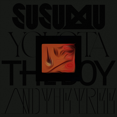 The Boy And The Tree (Skintone Edition) - Susumu Yokota