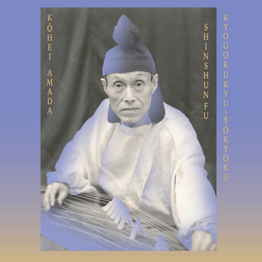 Kohei Amada Sugai Ken - Kyogokuryu-sokyoku Shinshunfu