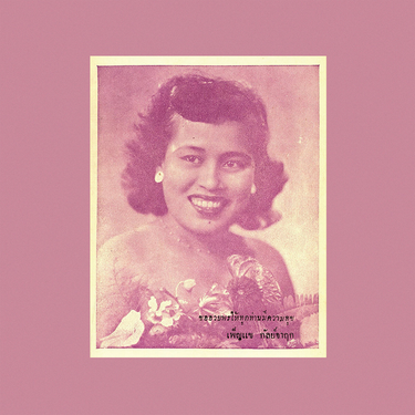 Various Artists - Begging the Moon: Phleng Thai Sakon & Luk Krung, 1945-1960