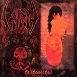 Sigh - Hail Horror Hail 恐怖万岁
