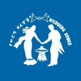 Various Artists - Ethiopian Wedding Songs