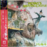 OST - Howl's Moving Castle (Image Album)
