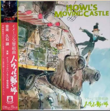 OST - Howl's Moving Castle (Image Album)
