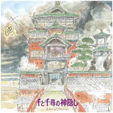 Spirited Away (Single LP - 'Image Album') - OST