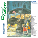 OST - My Neighbor Totoro (Catbus Sleeve)