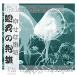 Happy Collapse - Galactic Embrace