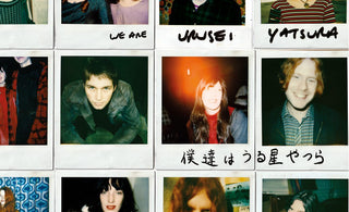 We Are Urusei Yatsura...