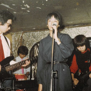 Aunt Sally, a seminal Japanese post-punk artefact resurfaces