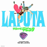 OST - Castle In The Sky:  Laputa - 'Image Album'