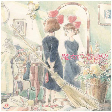 OST - Kikis Delivery Service - 'Image Album'