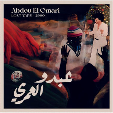 Lost Tape 1980