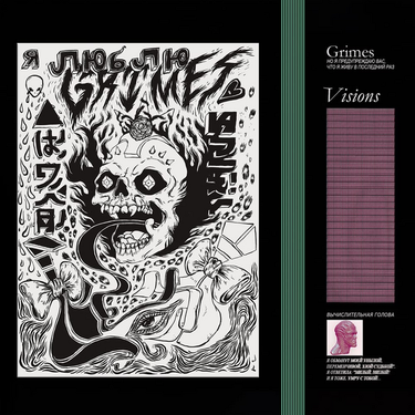 GRIMES - VISIONS