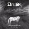 DRUDKH - Лебединий шлях (The Swan Road)