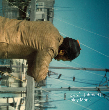 أحمد [Ahmed] - Play Monk