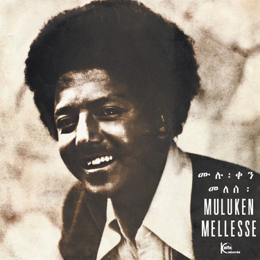 Muluken Mellesse - Muluken Mellesse With The Dahlak Band (2026 Reissue)