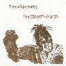 Tenniscoats - Hip Hop Tennis