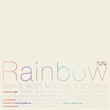 Boris with Michio Kurihara - Rainbow