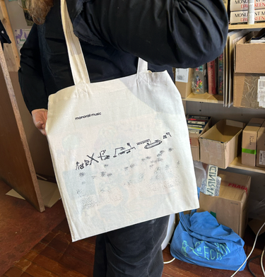 Liz Dew - Liz Dew Monorail Tote Bag