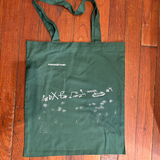 Dark green tote bag