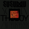 The Boy And The Tree (Skintone Edition) - Susumu Yokota