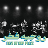 Roger Fakhr - East Of Any Place