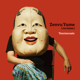 Tenniscoats - Zenvu Yume (revision)
