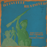 Ebo Taylor, Pat Thomas & Uhuru Yenzu - Hitsville Re-Visited