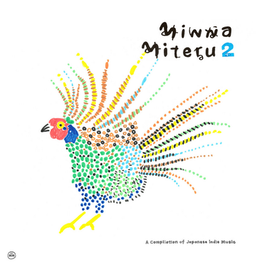 Various Artists - Minna Miteru 2