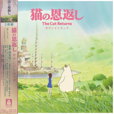 OST - The Cat Returns (Double LP with etched side)