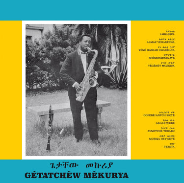 Getatchew Mekurya - Ethiopian Urban Mode