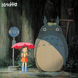 OST - My Neighbor Totoro (Rain Sleeve - 'Image Album')