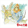 OST - Princess Mononoke ('Image Album' - Ashitaka / Elk sleeve)